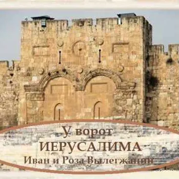 Когда опускаются руки твои
