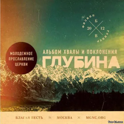 Не просто говорить
