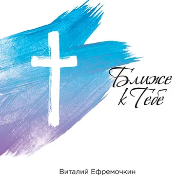 Дождь придёт