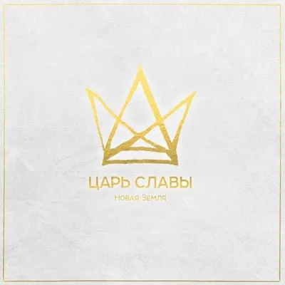 Здесь, сейчас